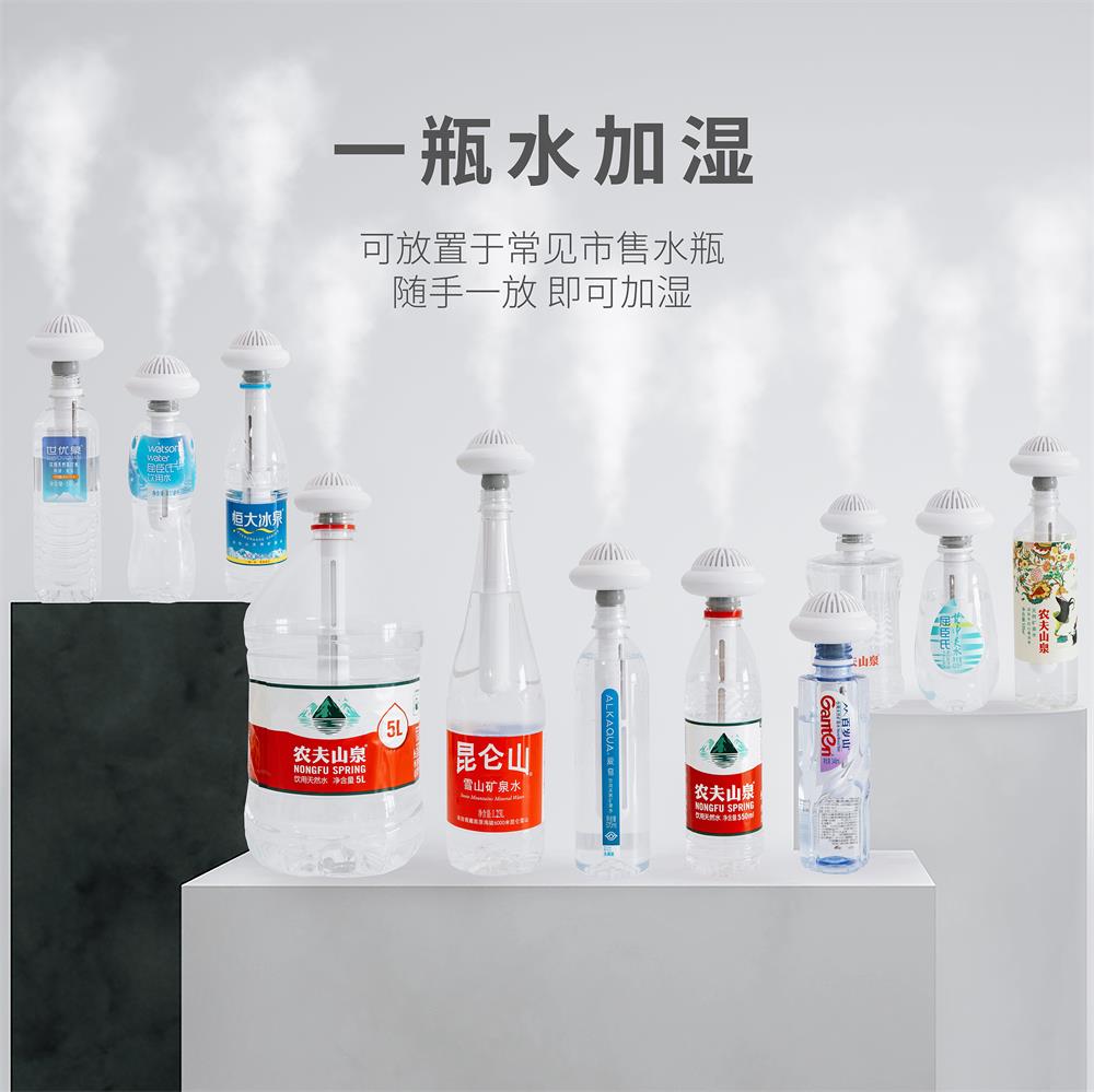 Portable UFO Humidifier